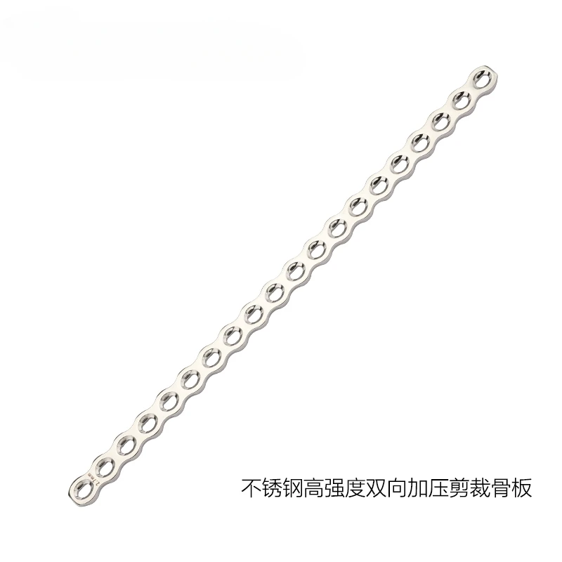 

High-strength bi-directional compression cutting bone plate pet bone plate small animal bone plate reconstruction point