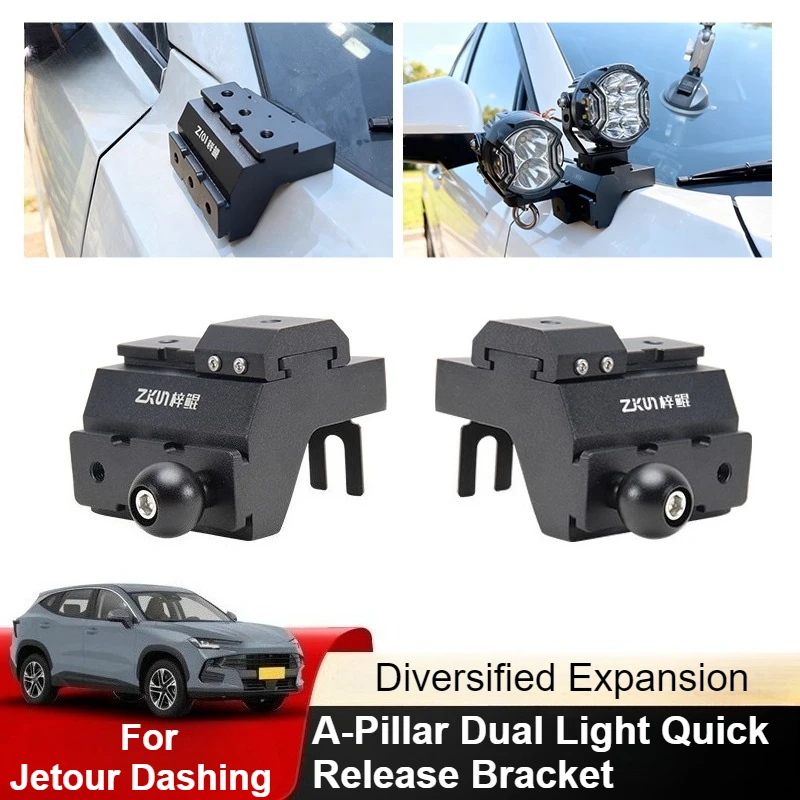For Jetour Dashing Car A Pillar Spotlight Bracket Front Engine Hood Quick Release Dual Guide Rail Expansion Stand Lamp Holder detail image 1