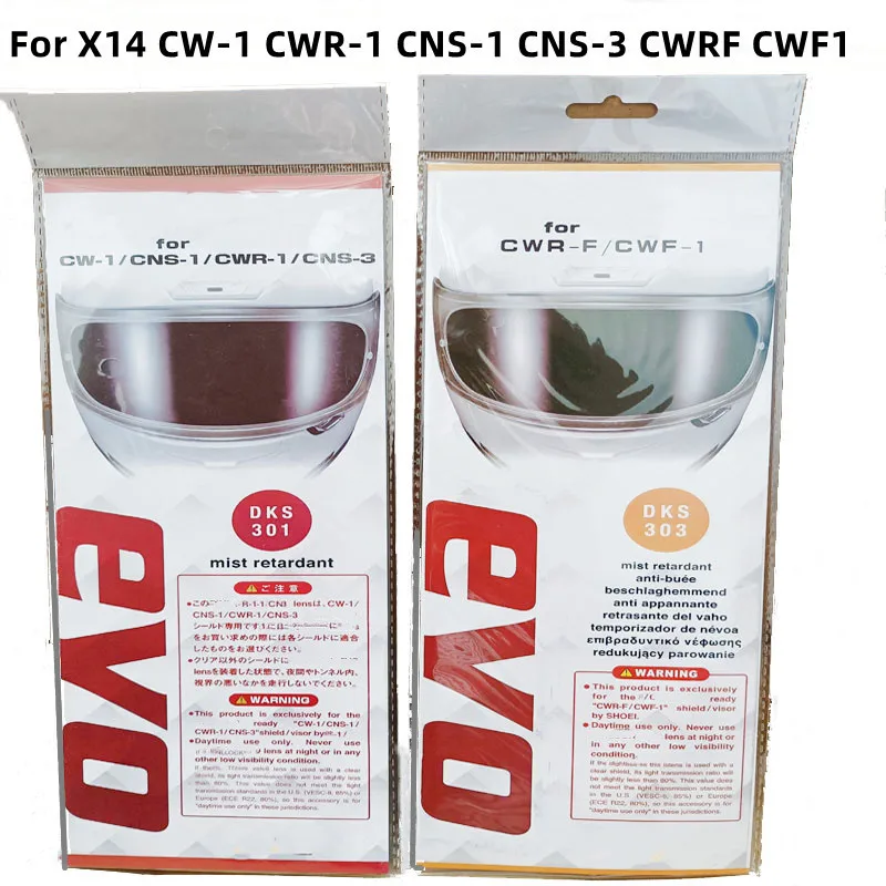 Противотуманная пленка для мотоциклетного шлема SHOEI X14 CW-1 CWR-1 CNS-1 CWRF CWF1 аксессуары