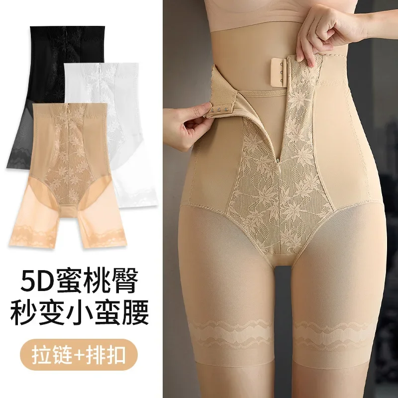 

Women Postpartum Shaping Waist Abdominal Belly Shorts Breathable Postpartum Slimming Tights Pants Shaper Tummy Control Panties