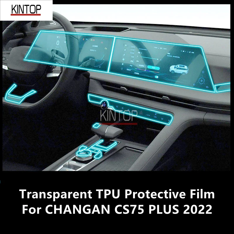 For CHANGAN CS75 PLUS 2022 Car Interior Center Console Transparent TPU Protective Film Anti-scratch Repair Film AccessoriesRefit