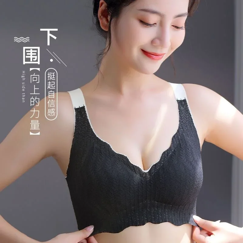 

Trackless Sports Underwear Women's Large Chest Small Thin Anti-sag Retraction Breast No Underwire Large Size Maternity Bra Cover