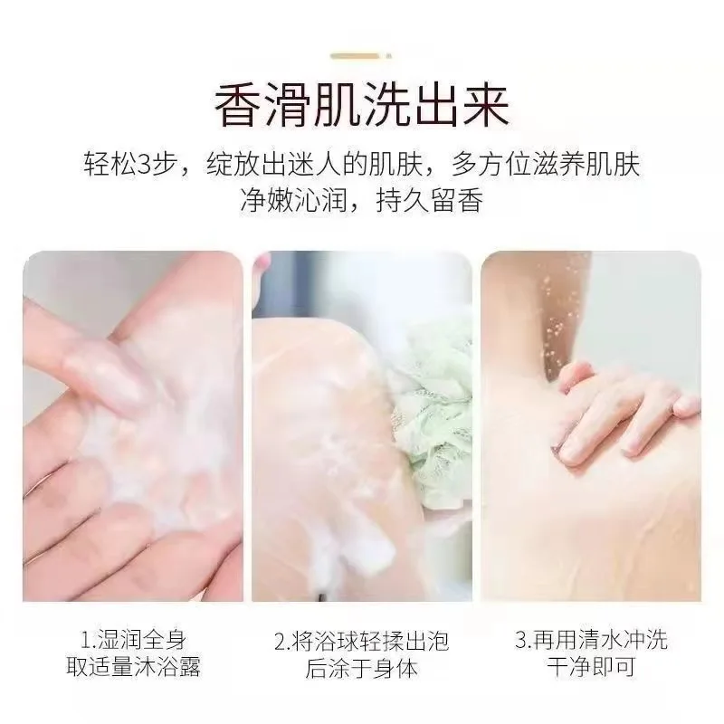 Two Fairy White Peach Oolong Rose Pearl Amino Acid Bath Gel with Long lasting Fragrance and Authentic Fruit Fragrance