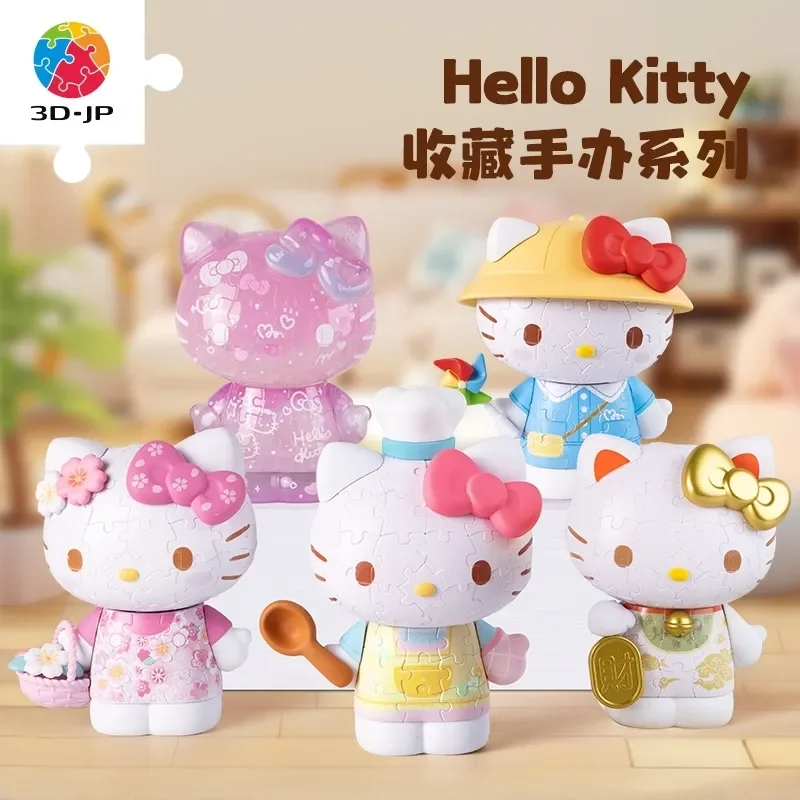 サンリオ-ハローキティフィギュア,50周年記念パズル,立体