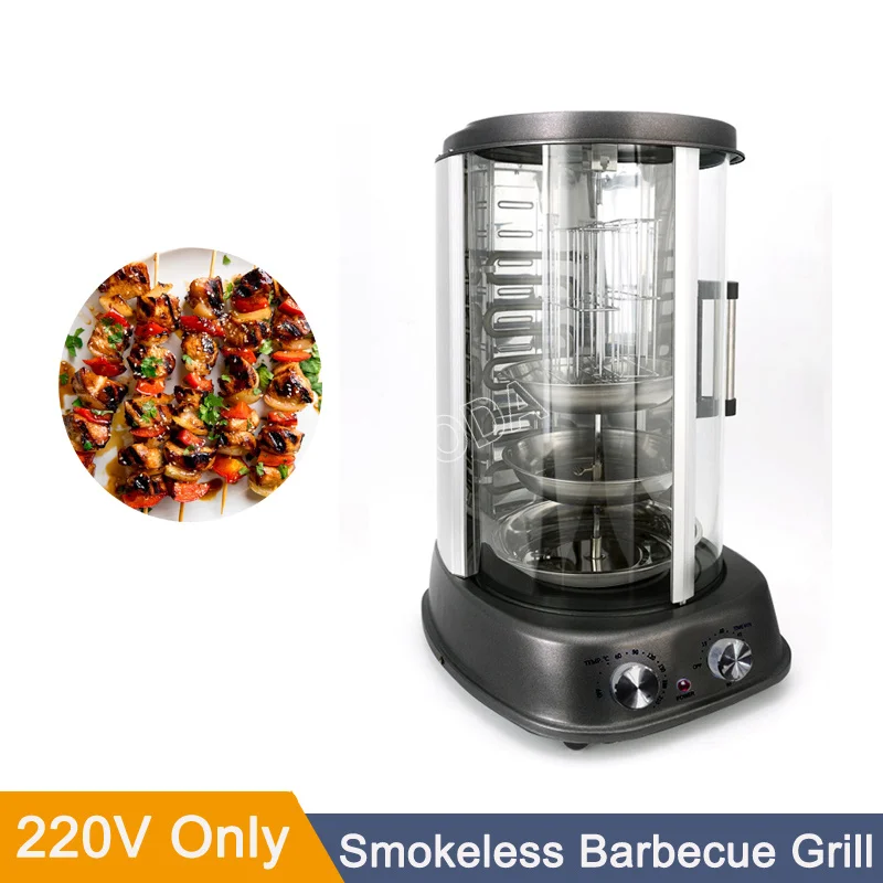High Capacity High PowerElectric Oven Smokeless Electric Grill Furnace Vertical Spin Barbecue Oven Lazy Home Automatic 3