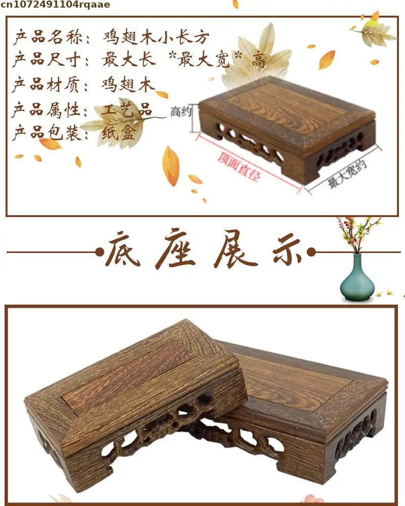 Holz Miniatur Sortieren Tisch Figuren Vase Display Stand Blume Basis Tee-Sets Sockel Bonsai Pflanze Dekorative Regal – Detail 3