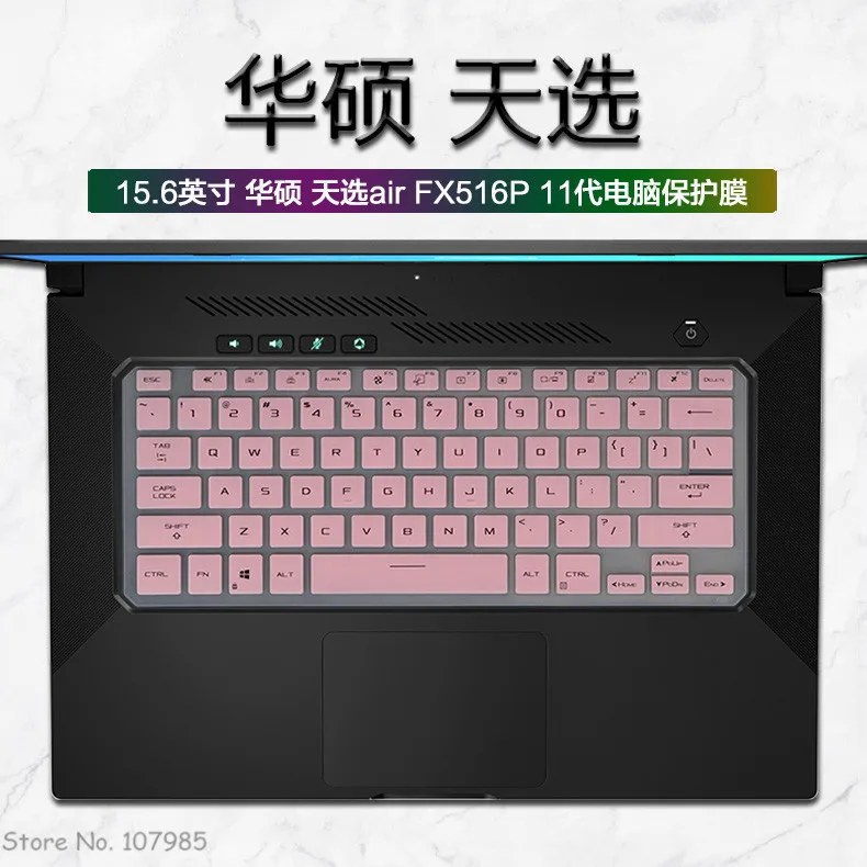 ASUS ROG Zephyrus G15 GA503Q GA503QM GA503QR GA503QS GA503 QM QR QS 게임용 실리콘 노트북 키보드 커버 스킨 프로텍터