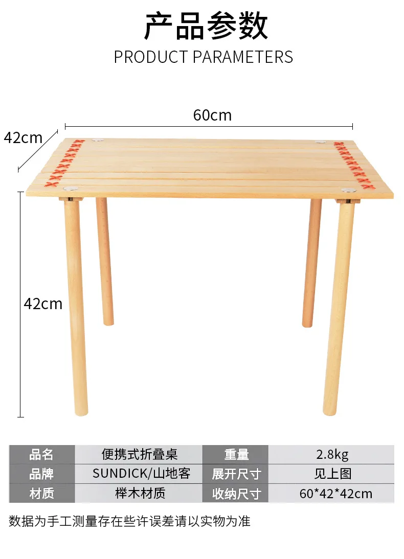 

Outdoor camping pure solid wood portable multi-functional picnic foldable table small apartment square table beech wood table