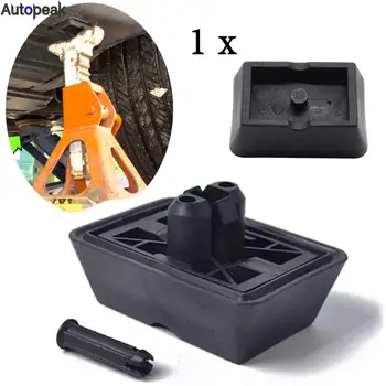 Jack Pad Under Car Support sollevamento per BMW E46 E63 E64 E65 E66 E67 E83 E85 E86 E89 E52 Z4 accessori Autopart 51718268885 Cover