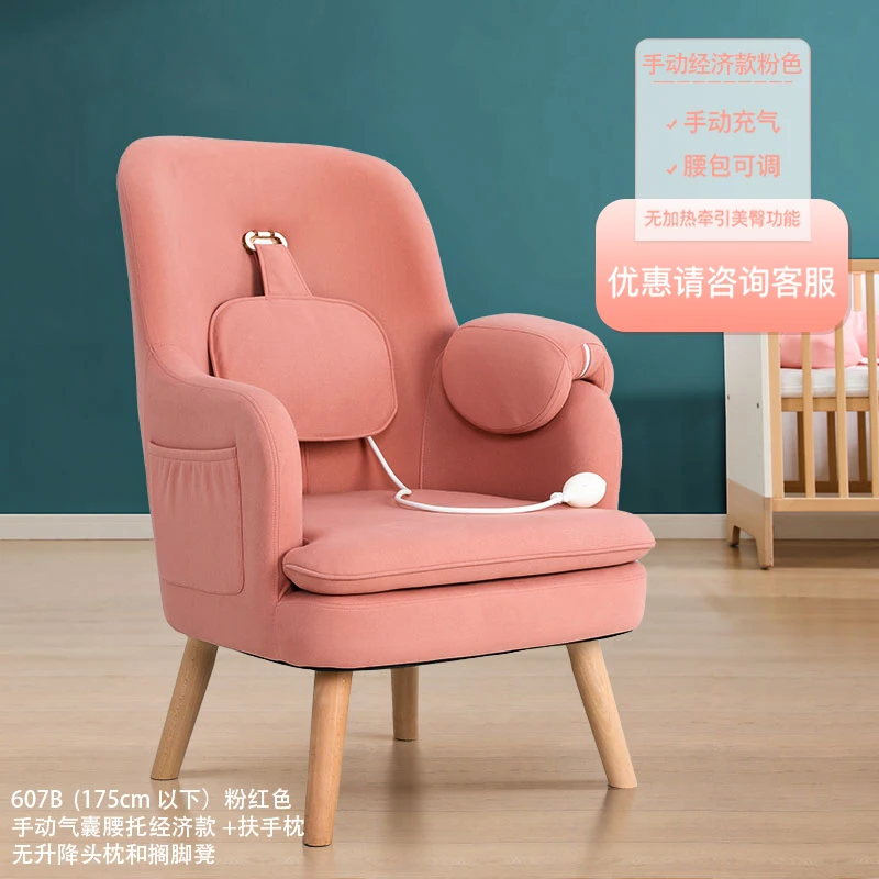 GY Breastfeeding Chair Sofa Stool Pink Solid Wood Fabric Backrest  Confinement Pregnant Women Mother and Child Rooms