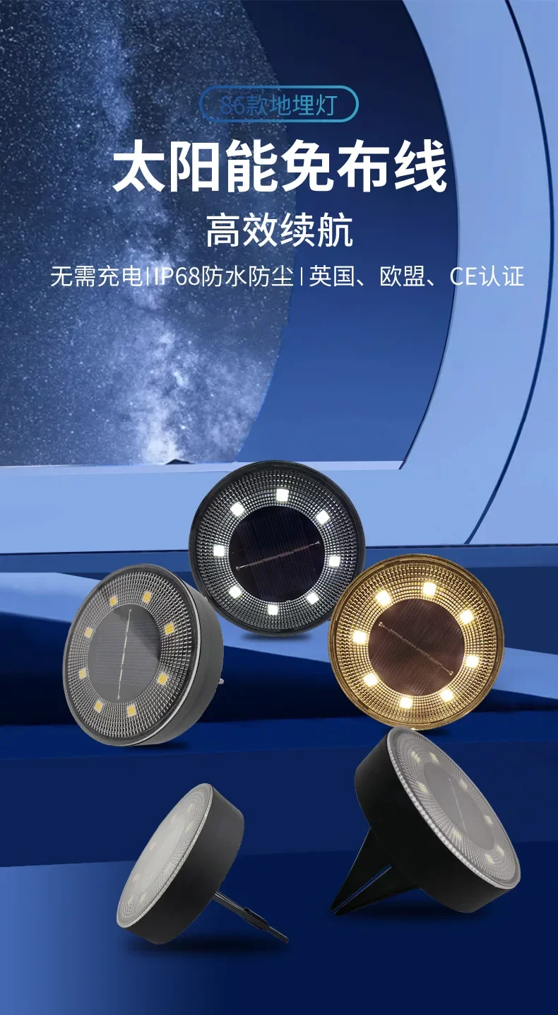 Description Picture 2 of item2024 New Solar Lamp IP68 Lawn Outdoor Courtyard Sensor Hanging Tree Ground Plug Intelligent Light Control Solar Underground Lamp