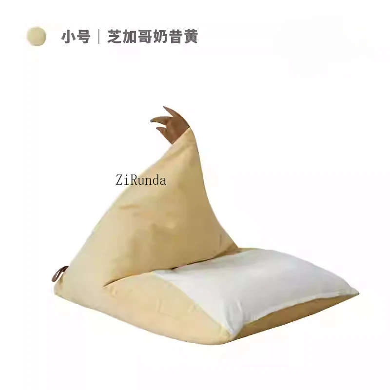 Sorting hat lazy sofa, zongzi fabric bean bag Nordic children's room sofa