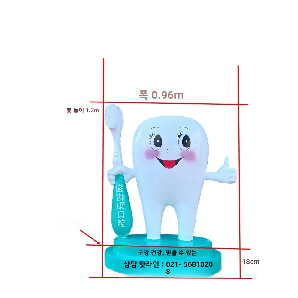 실리콘 모델 치과 카툰 스티치 실리콘 모델 치과 카툰 스티치 치과 모델 침구실 모델 침구실 카툰 스티치 치과 모델