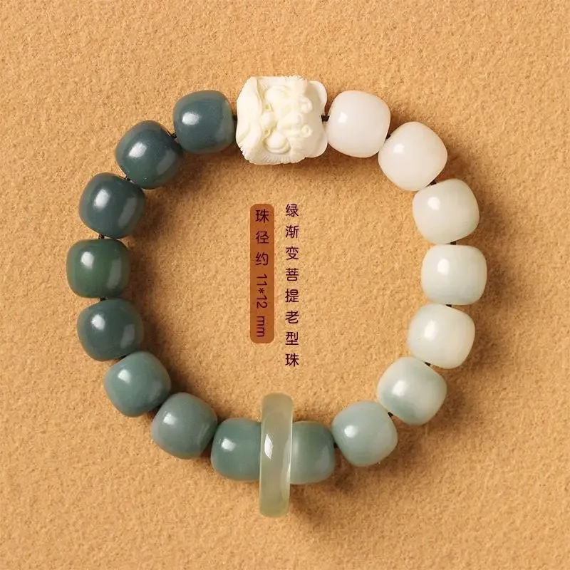 

White Jade Bodhi Bracelet Pure Natural Gradient Buddha Beads Ivory Fruit Lion Wake Men's And Women's Bracelet Couple Wen Play