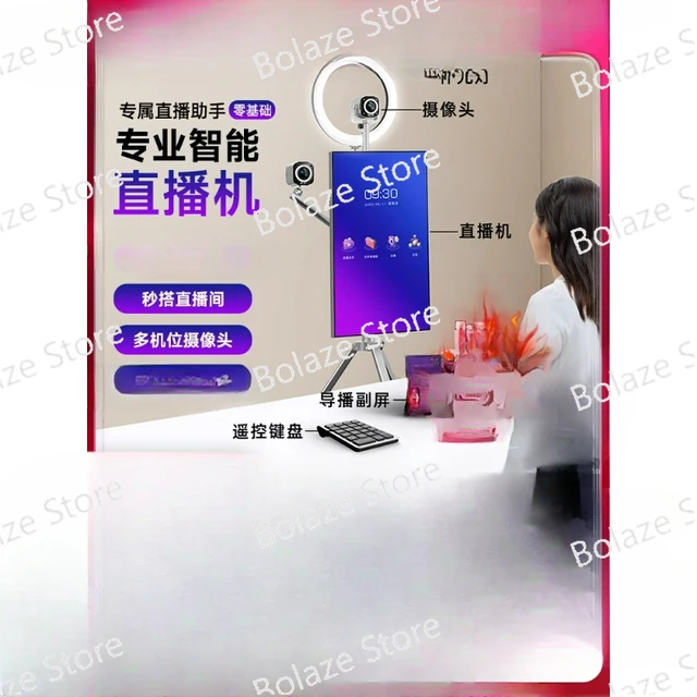 スマートな背景スイッチ、緑の画面、ライブ配信機器、フルセット 