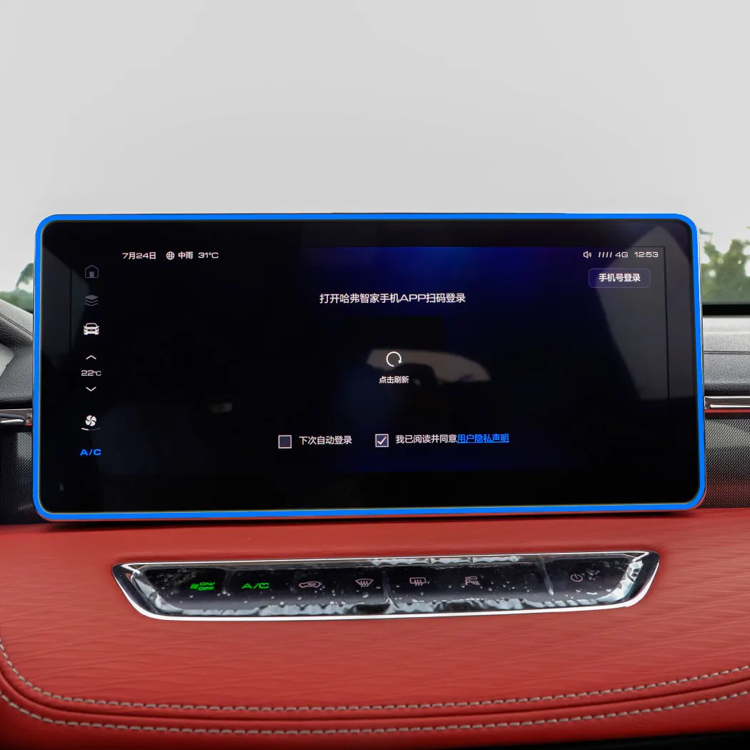 

For Haval Jolion 2021 2022 12.3 Inch Navigation Membrane Car GPS Display Tempered Glass Screen Protective Film Sticker accessori