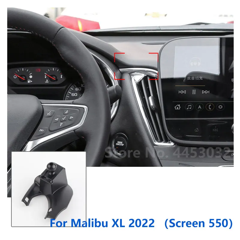 17mm Special Mounts For Chevrolet Malibu XL Car Phone Holder GPS Supporting Fixed Bracket Air Outlet Base Accessories 2012-