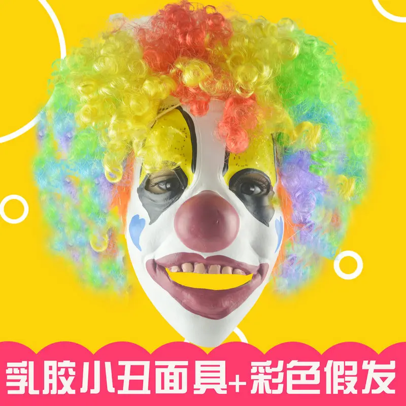 Spooky Clown Mask Colorful Explosion Wig Clown Props Halloween April Fools' Day Ball Party Mask Props