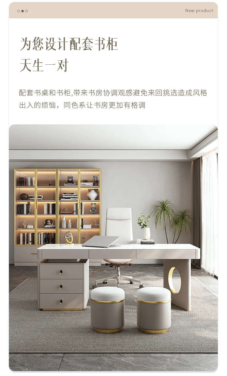 书桌09-24_16.png