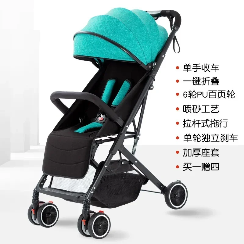 Strollers can sit, lie down, fold, board, high view, baby strollers, umbrellas, walk baby artifacts.