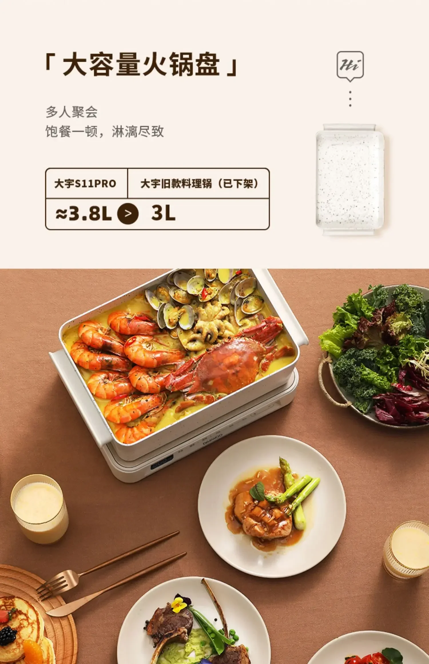 220V Multi-Functional Electric Skillet with Steaming, Frying, and Grilling Plate, Hot Pot for Home, Anti-Scald Handle 5