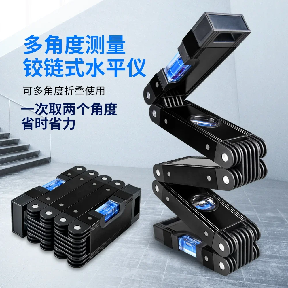 Multi-function folding level, high precision multi-angle building decoration corner measurement, woodworking tools, level