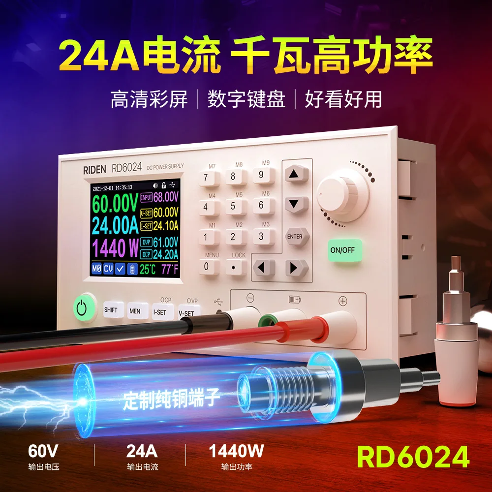 

RD6024 высокомощный источник питания постоянного тока 24 а цифровой дисплей 5 В/12 В/48 В регулируемое зарядное устройство
