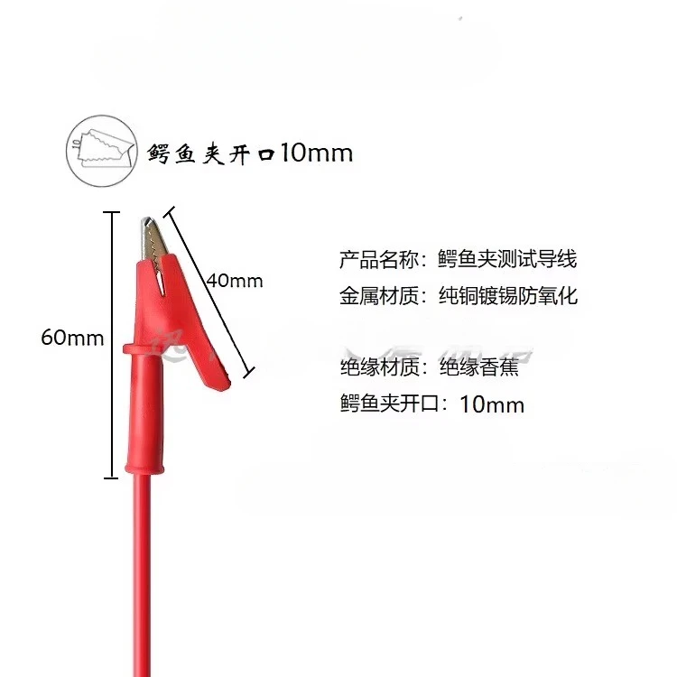 2Pcs Red and Black 1m Long Alligator Clip Electrical Clamp Insulated Test Lead Cable Pair