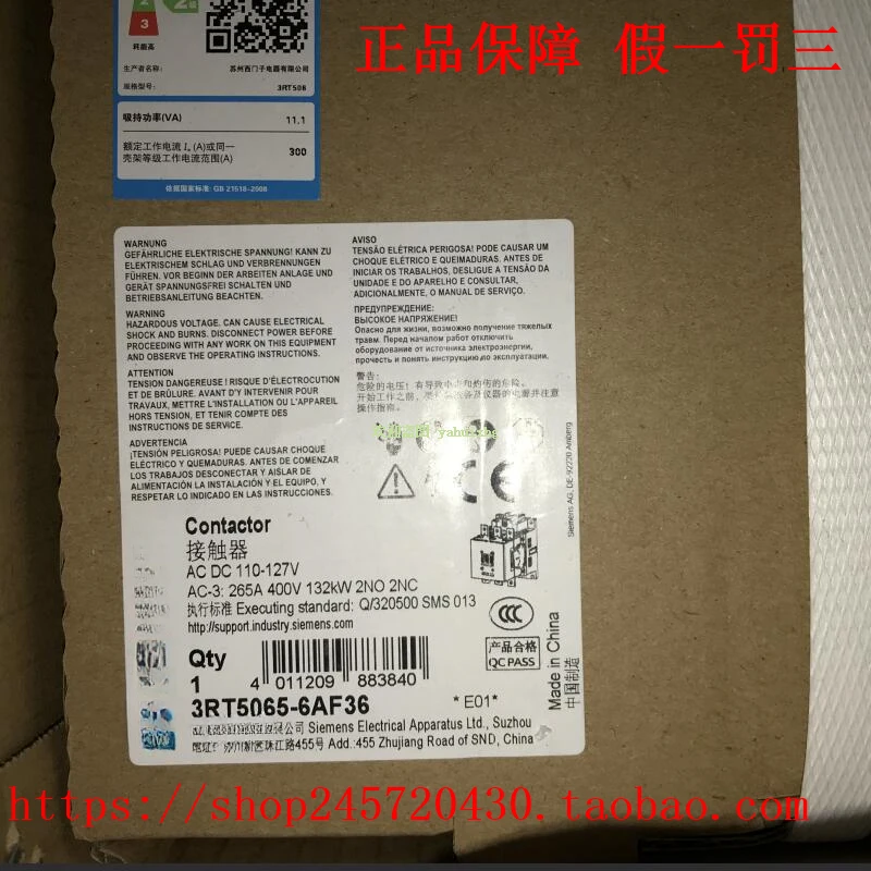 

Третий 066-6AB36