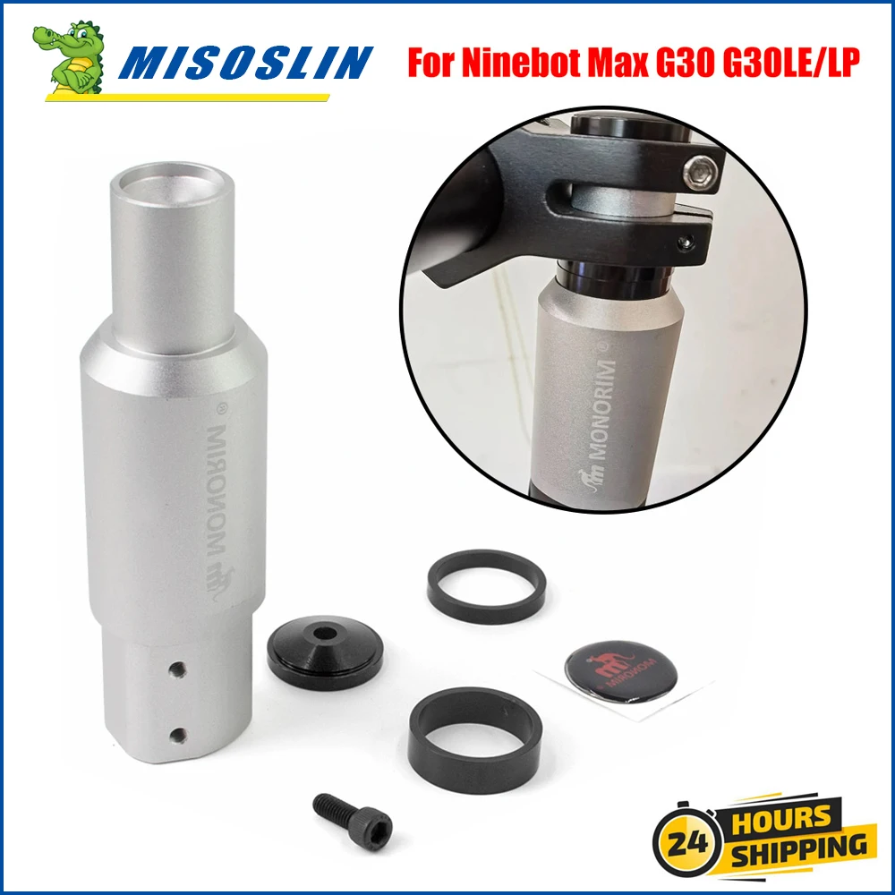 

Оригинальный зажим MONORIM EB для электровелосипеда Ninebot MAX G30 G30D G30LP ручка для электрического скутера стержень запасные части Аксессуары