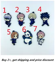 

Jujutsu Kaisen Anime Rubber Keychain Key Ring Race Straps Cosplay