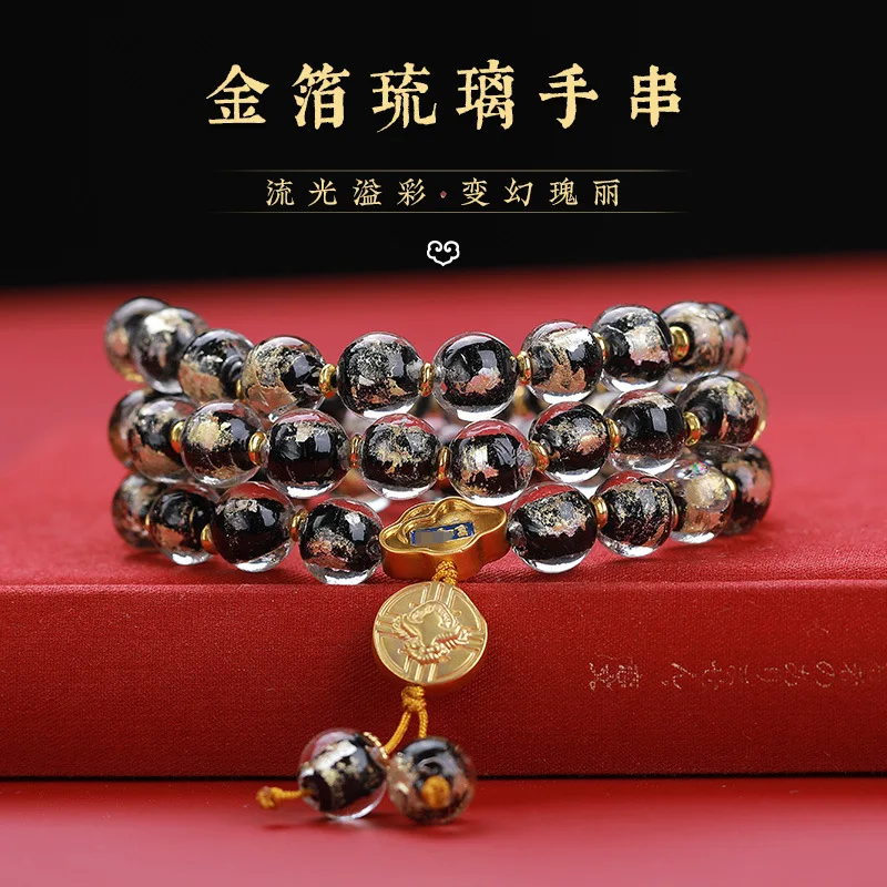 Beijing Yonghegong Law and Property Office Bracelet Gold Foil Fragrant Gray Colored Glaze Ruyi Beads 54 HandString Couple Style