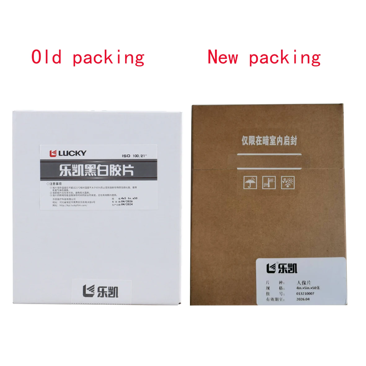 Lucky Large Format Long Term Film SHD4x5 IN B & W Film 100 Degree Black And White Negative Film (Shelf life: 04.2026)