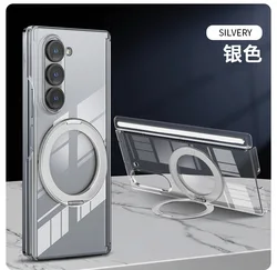 360° Transparent Rotating Holder with Magnetic Attraction - Protective Phone Shell - Galaxy Z Fold7 (Silvery)