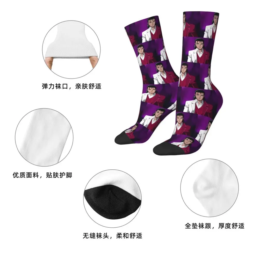 Michael Jackson Musicians Singers Dancers Socks Harajuku Stockings All Season Long Socks Accessories for Unisex Christmas Gifts