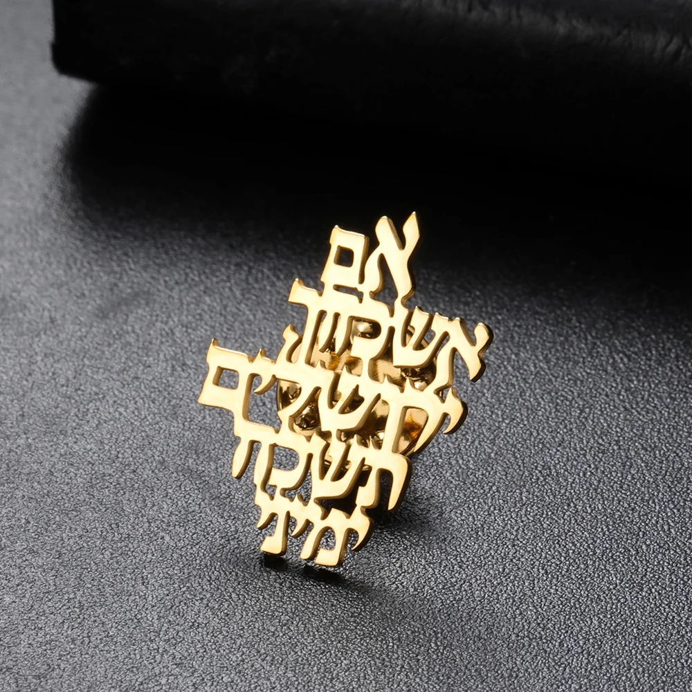 Dawapara Remember Jerusalem Hebräische Brosche Pins Gebet Biblische Broschen Judaica Chanukka Geschenk Edelstahl Schmuck – Detail 15
