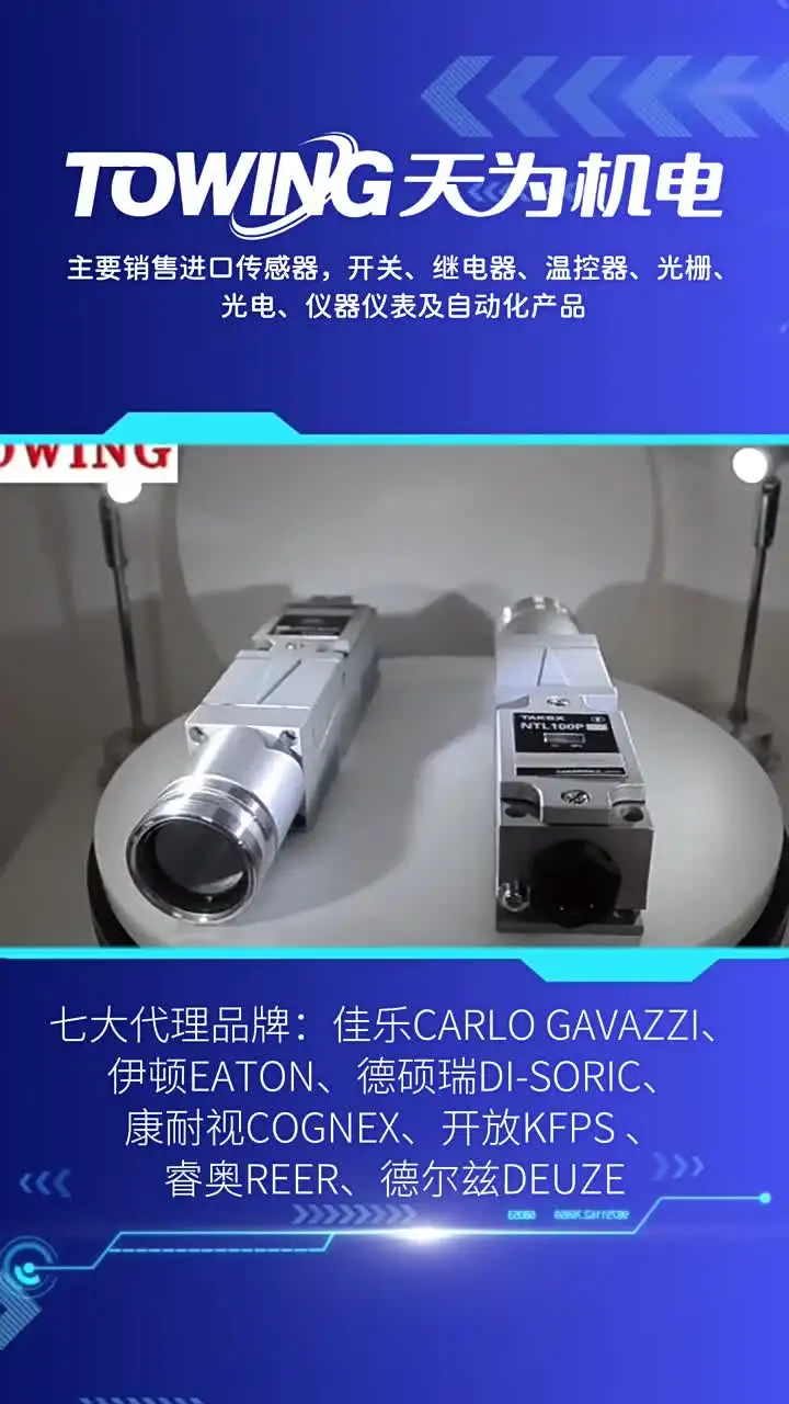 Оригинальный импортный фотоэлектрический датчик F5RN/F85RN/FR8BC/F71CR/FT5BC из Японии Takenaka