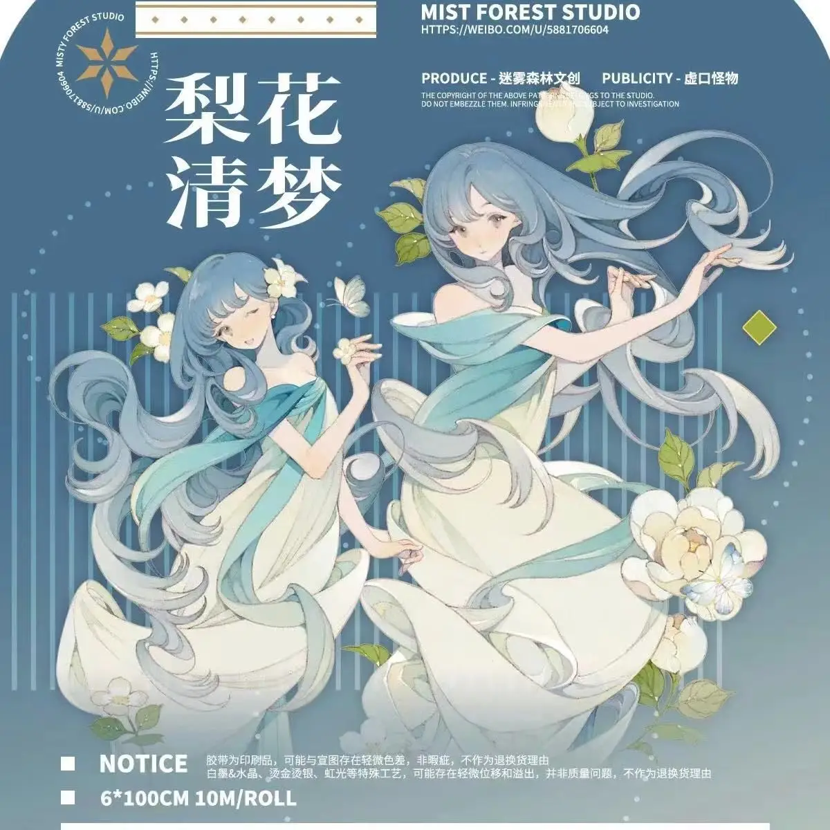 

Сказочная мечтательная Цветочная девушка Васи питомец для изготовления открыток Сделай Сам Скрапбукинг план декоративные наклейки