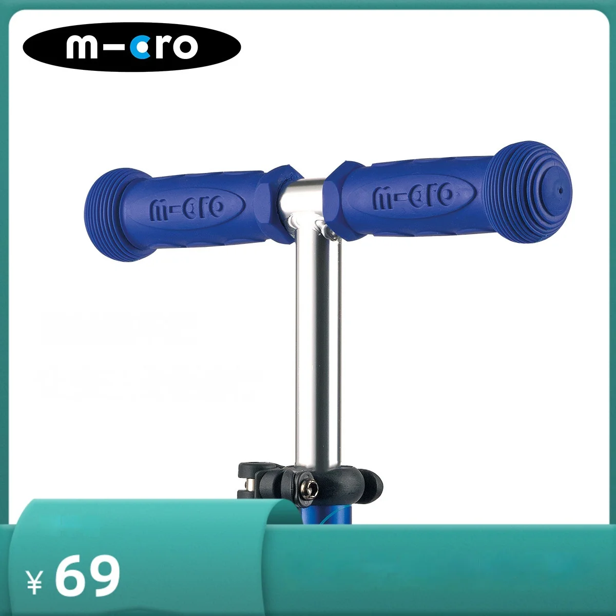 스위스 마이크로 Maigu 어린이 스쿠터 액세서리 큰 어린이와 어린이 미니 맥시 자동차 핸들 커버 유니버설 핸들 