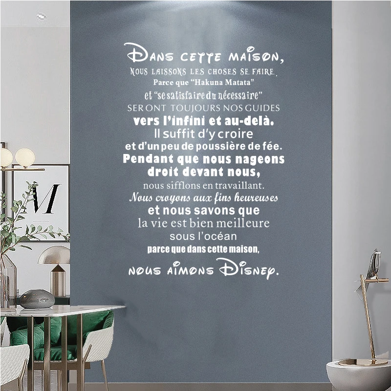 French House Rules Vinyl Carving Wallpaper Removable Decal Mural in This House Poster Original and Stylish Art Home Decor