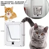 2629330105003+3 Dog Cat Flap   Way Security Lock Flap Door for Cats Kitten ABS Plastic Small Pet Gate Door Kit Cat 2