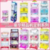 Mini Crane Machine. coin-operated. A full transparent gift machine for children. Specialized in clamping dolls and toys. 5