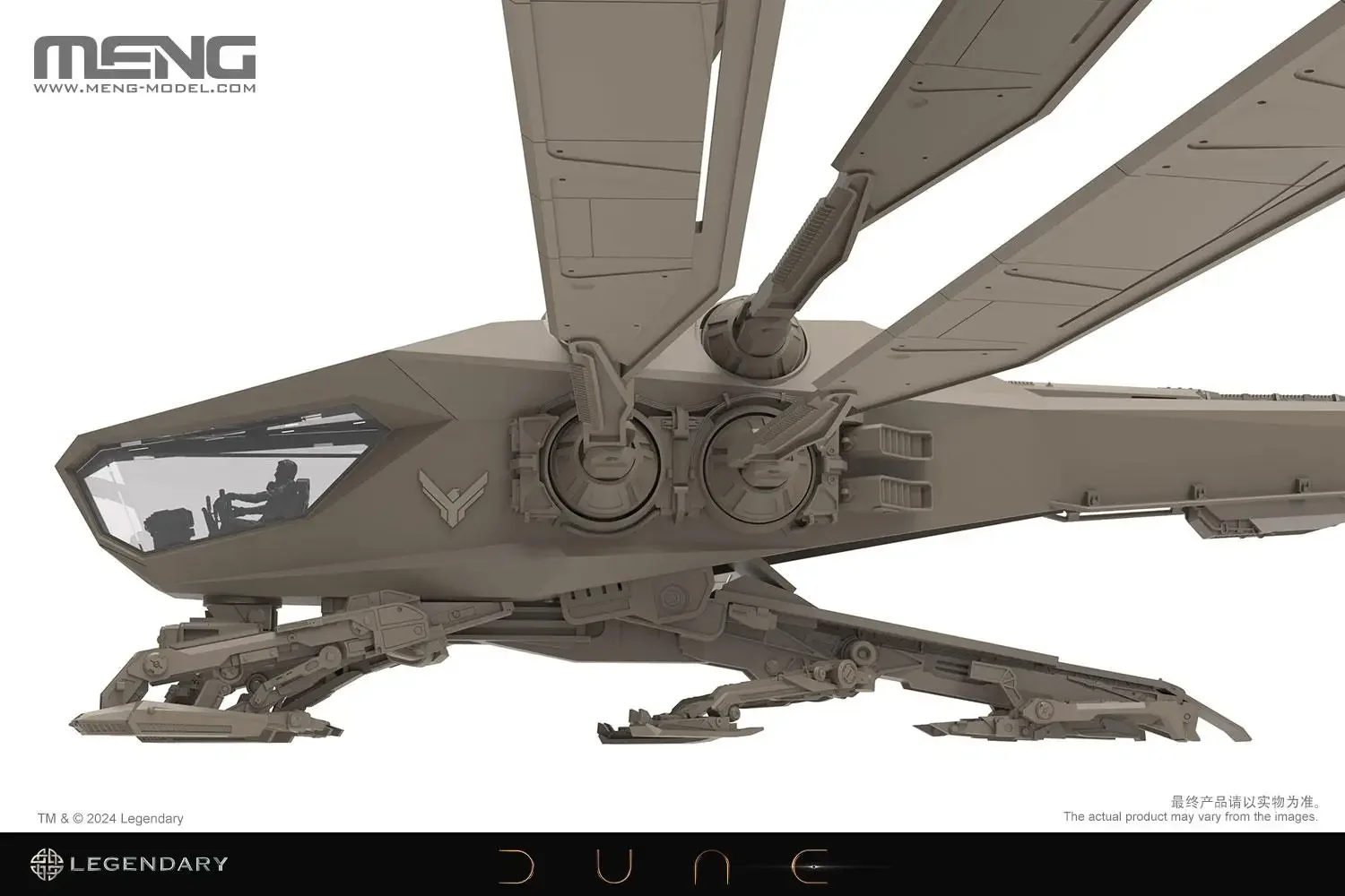 DUNE オーニソプター 1/72 モンモデル 1/72 ハルコンネン オーニソプター 「DUNE/デューン