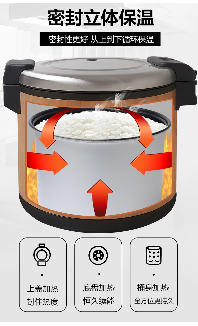 Description Picture 6 of itemElectric Heating Fireless Cooker Rice Insulation Sushi Insulated Rice Bucket Plug-in Commercial Large Capacity