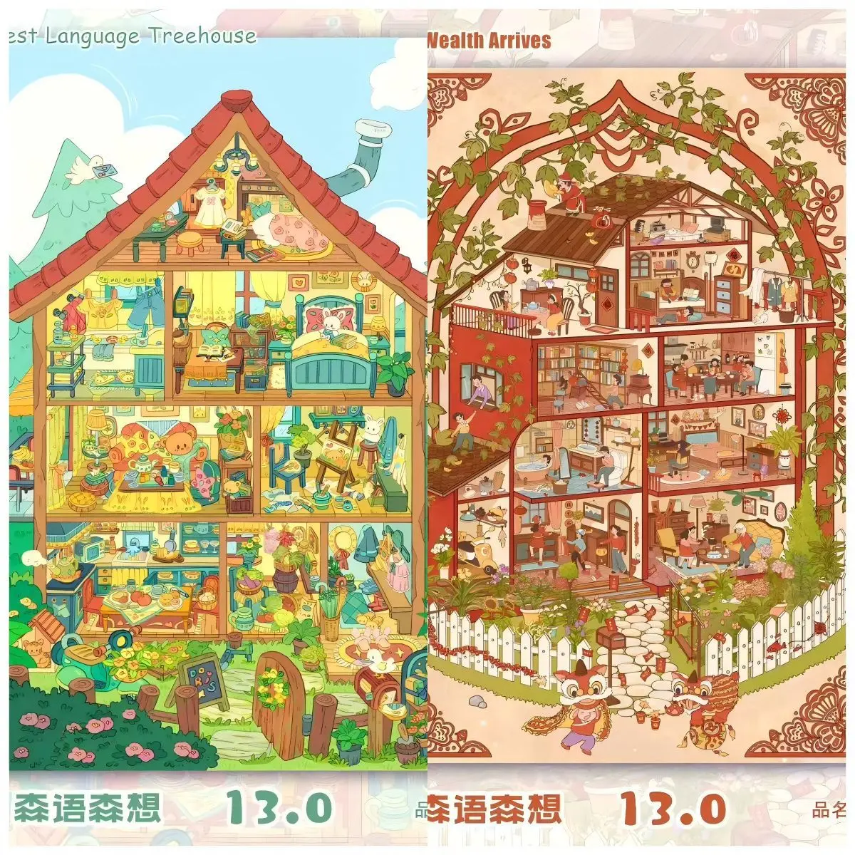JIAMEI Kawaii 3D Cartoon Grid Space Code Goods Sorting and Storage Miniature Scene Stickers DIY Handmade Stacking Festival Gifts