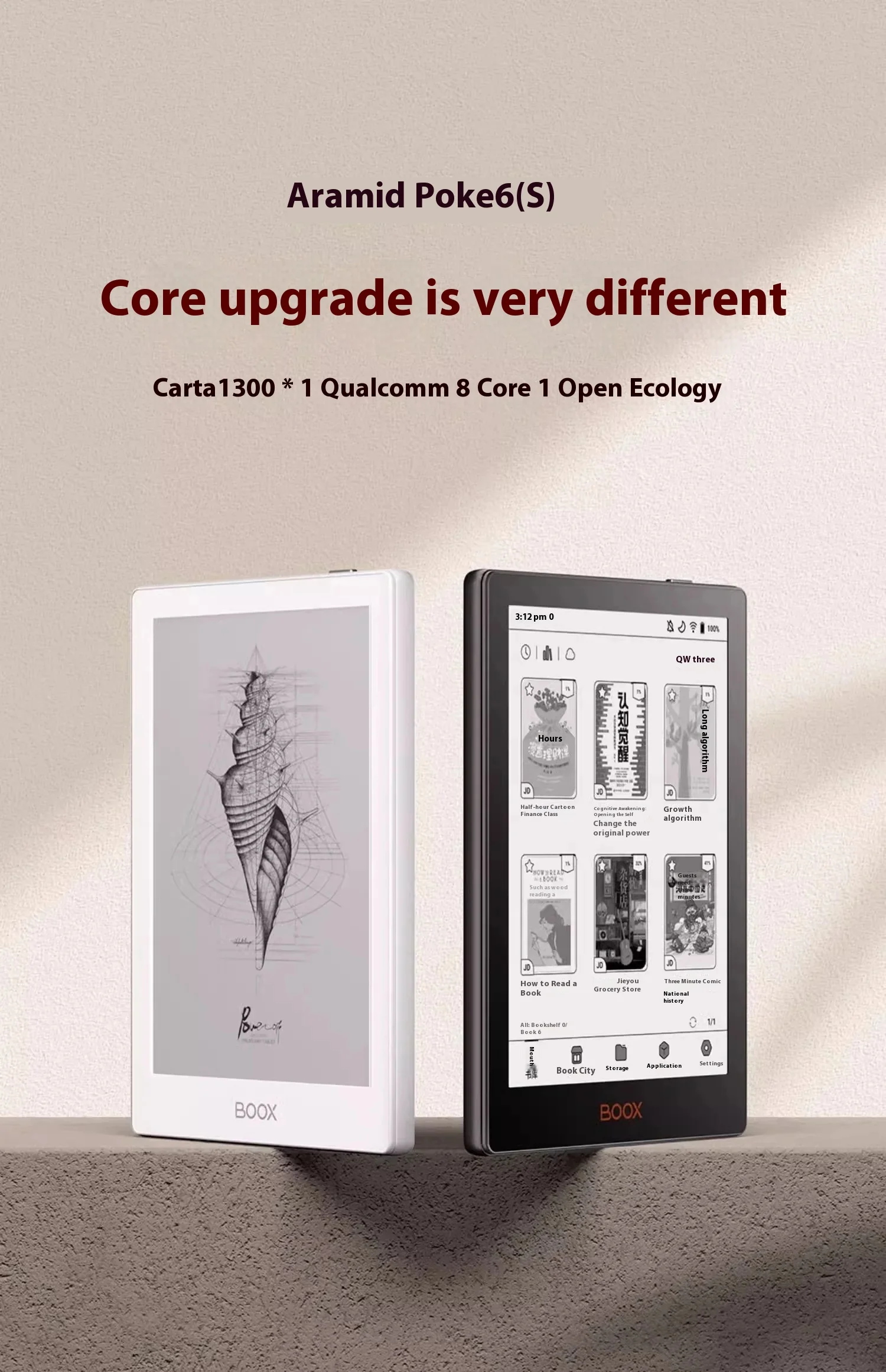 Onxy Boox Poke6 E-Book Reader Electronic Ink Screen 6inches 300ppi Smart Eye Protection Electronic Paper Ebook Reader