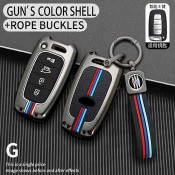 Guscio della copertura della chiave dell'auto in lega di zinco per Hyundai Sonata Tucson NX4 Santa Fe portachiavi portachiavi portachiavi portachiavi 2020 2021 2022