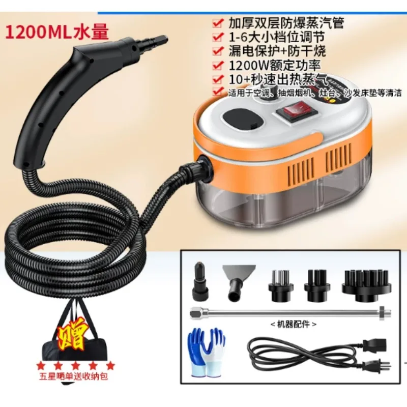 Pulitore a Vapore Portatile da 1200W per Uso Domestico, Alta Temperatura e Alta Pressione per Pulizia Profonda delle Macchie - immagine 2