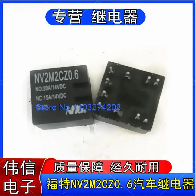 

NV2M2CZ0.6 1012VDC 20A