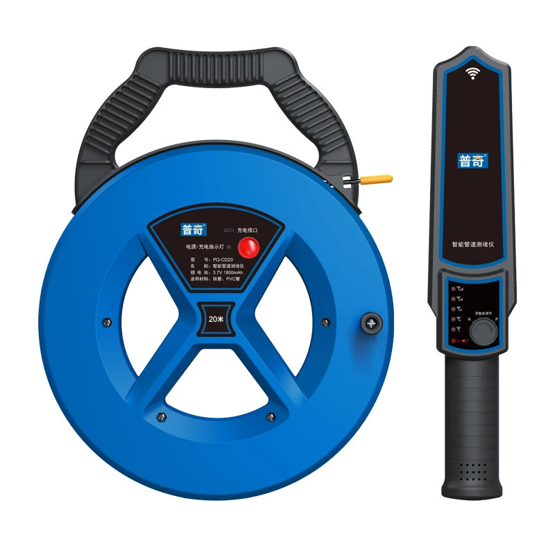 PQ CD Series Pipe Blockage Detector Accurate Location Of Pipeline